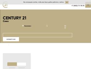Century21 Союз