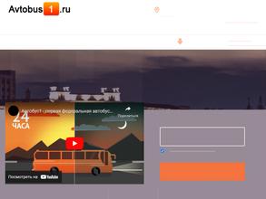 Автобус1.ру