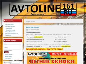 Avtoline161