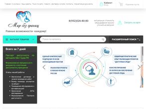 Мир без границ