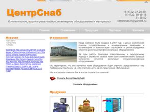 Центр сервис