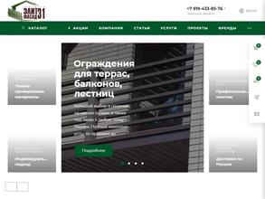 Элитфасад31