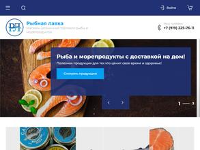 Рыбная лавка