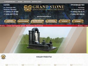 Grand Stone