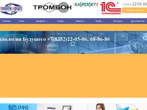 Технологии будущего