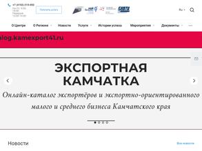 Центр поддержки экспорта