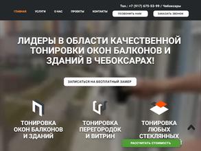 ТонМастер21