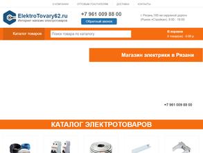 ElektroTovary62.ru
