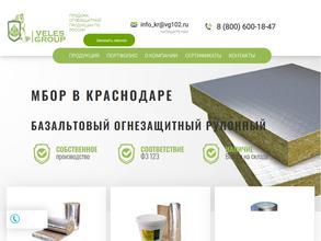 Велес Групп