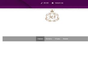 Князьковка 32