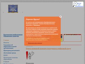 Средняя общеобразовательная школа №12