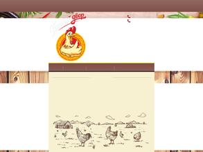 Птичий двор