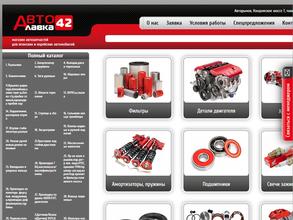 Магазин автозапчастей для японских и корейских автомобилей