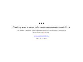 Магазин автозвука