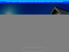 БУРМАСТЕР52