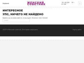 ЕВРОМЕБЕЛЬ