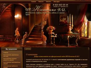 Столярный цех