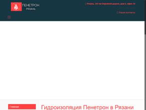 ГидроЭксперт