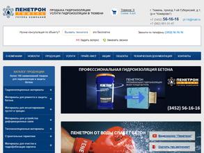 Пенетрон-Тюмень