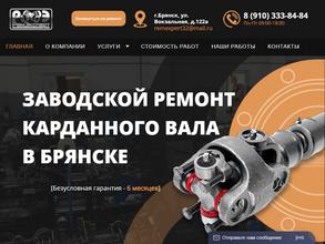 РЕМЭКСПЕРТ