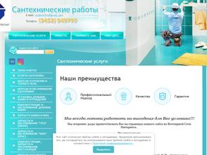 Тюменский сервисный центр