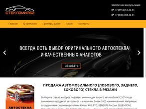 Стекломир62