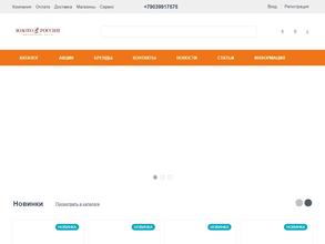 Золото России