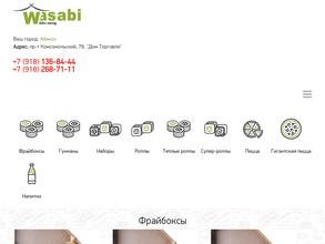 Wasabi