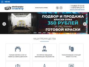 Автобиография