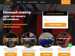 Агентство страховых решений