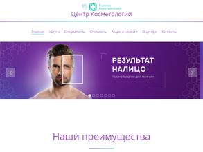 Клиника Екатерининская