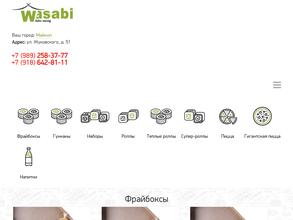 Wasabi