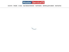 Masterservice73