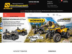 МногоКвадроФФ53