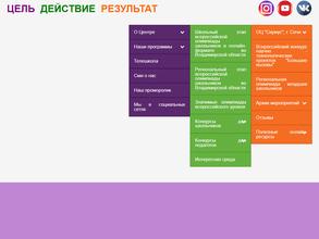 Платформа 33