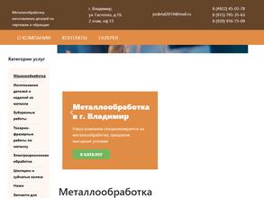 Техточность33