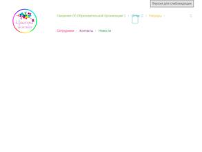 Цветы Жизни