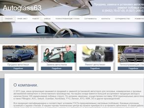 AUTOGLASS63