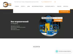 Элитэкспострой