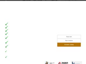 Капремонт 43