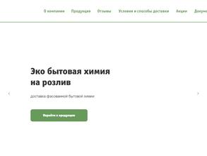 Чистая польза