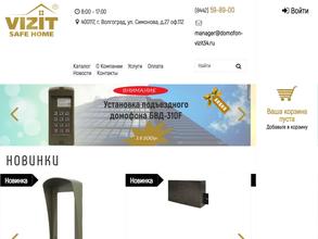 Торгово-монтажная компания