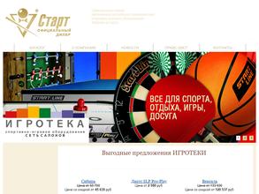 Мир бильярда