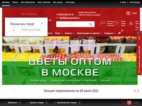 Цветочный маркет