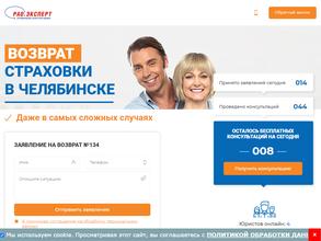 Выручай-Финанс