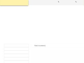 КостромаСтрой