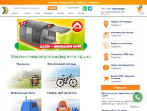 Новое решение