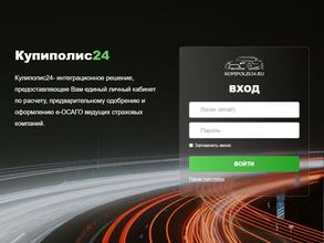 Умное страхование