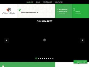 ОкнаMarket