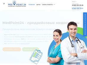 Medpoint